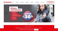 Desktop Screenshot of cressida.ru