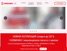 Tablet Screenshot of cressida.ru